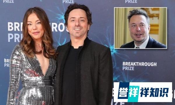 “童话故事里”的婚姻：身价4000亿的谷歌创始人，与华裔妻子离婚