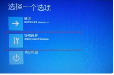 请问一下，我电脑开机进不了系统， 显示选择键盘布局界面？