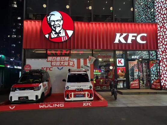 kfc联动全国门店一览表