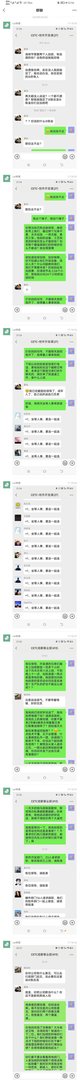 中电科：痛批强制加班员工非集团员工，为什么总是外包扛这那么多事儿？