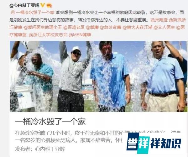 多人因洗澡去世！医生紧急提醒：千万别这样洗…