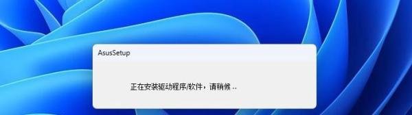 华硕ROG主板声卡驱动安装和Sonic软件!