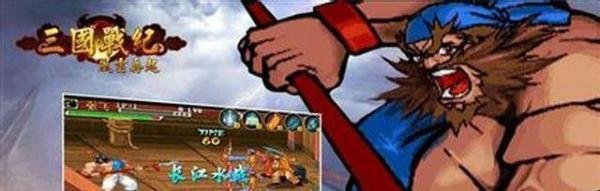 三国战记风云再起如何调出许褚
