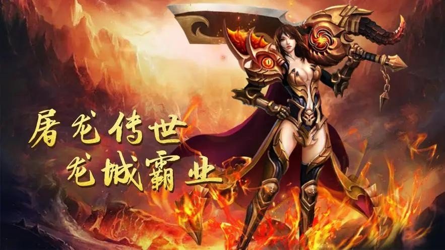 吴孟达代言过《传奇》吗?