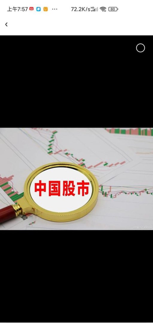 高盛：十大理由看涨中国股市
