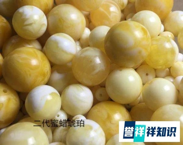 二代蜜蜡是什么材质的？二代蜜蜡价格多少钱一克？