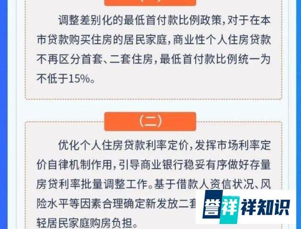 天津全面取消住房限购,楼市消费能否回暖?网友:降价才是关键!