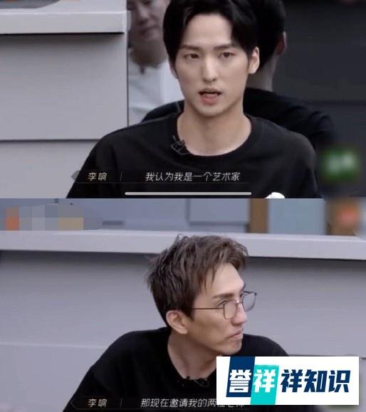 在节目中林志炫与李响起纷争,网友表示太自私,李响发文言语幽默