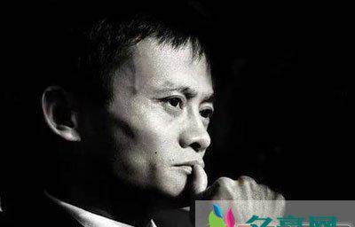 马云退出支付宝是真的吗 预示着一个近似完美的人该退就退