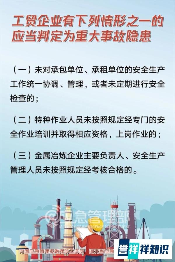 江苏海安一工厂车间突发爆炸!3死2失联!紧急查收生产安全提示!