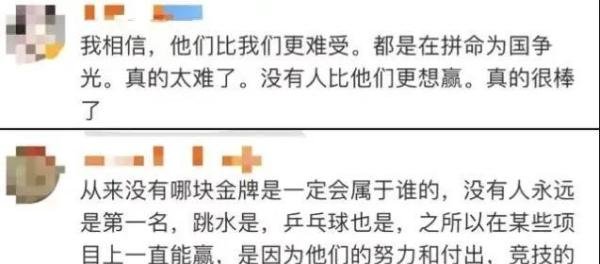 每位运动员都值得被尊敬！他们没对不起任何人