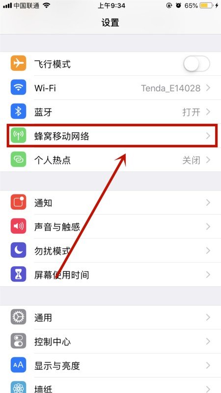 iphone的facetime和imessage 一直显示“正在等待激活”