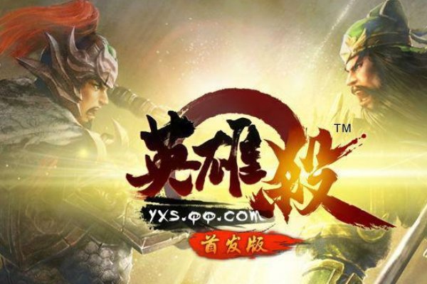 英雄杀李师师是什么阵营