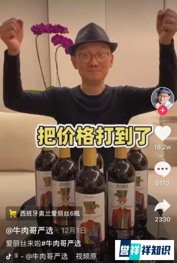 超强带货能力背后，牛肉哥在抖音崛起靠的是什么？