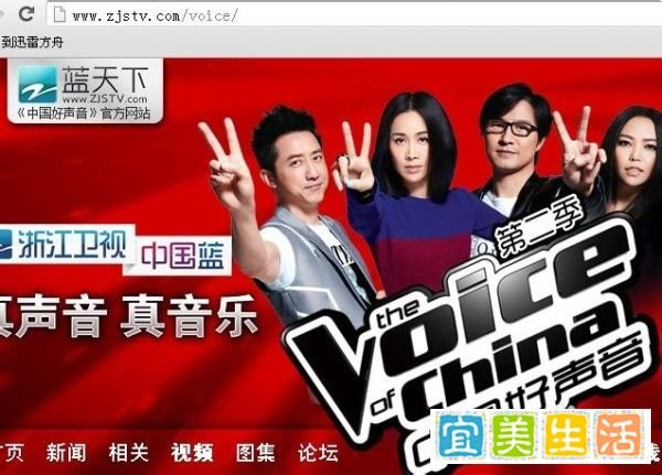 防骗：[9]揭秘中国好声音为幌子的骗局