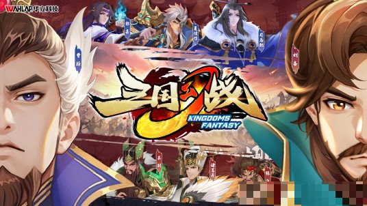 三国幻战白银传说谁的战斗力最强