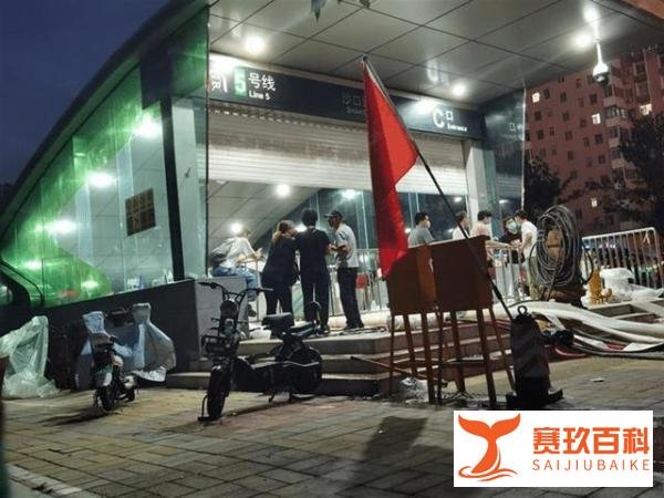 沙涛妻子质疑郑州地铁有重大失误 这是咋情况？