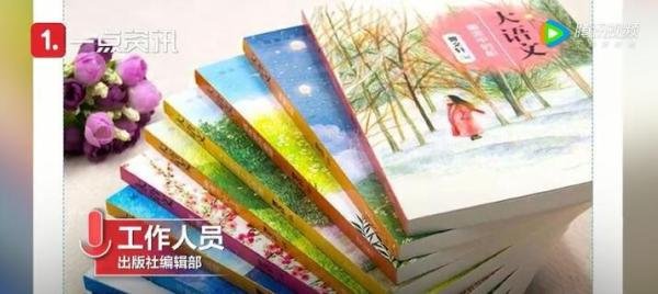 儿童读物描述女性器官含有性暗示 这是咋情况?