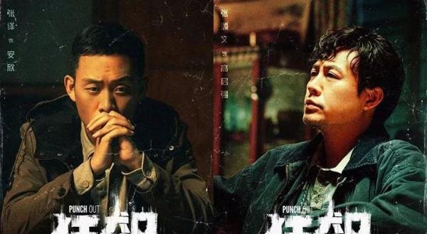 《狂飙》商业版图很强，谁才是最大赢家呢！