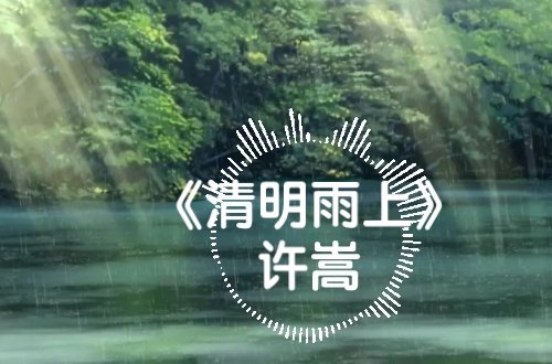 十大中国风歌曲排行榜