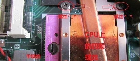 华硕ASUS K40IN拆机，清灰，加内存