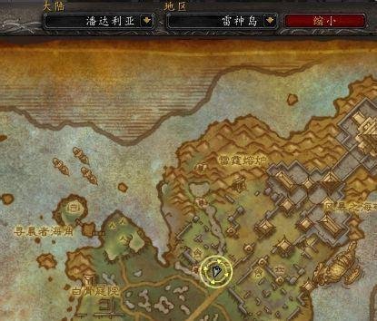 魔兽世界 雷神宫殿钥匙使用流程及注意事项