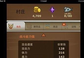 猫射手加点攻略