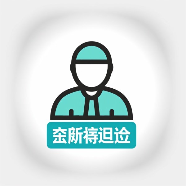 崇左人事考试网