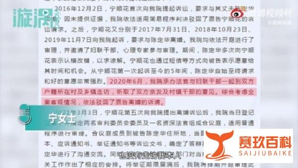 女子5年4次提离婚被拒:未同意复合 这是咋情况？