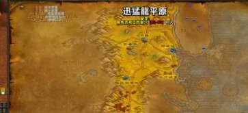 大芒果魔兽世界gm命令 学会所有专业技能代码