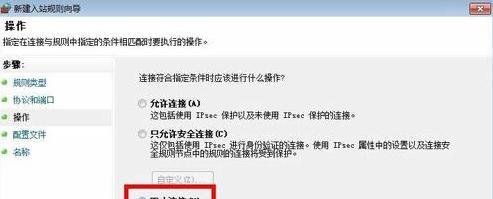 关闭445端口最简单方法_电脑445端口关闭有什么影响