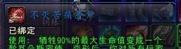 染血铸币 怎么获得？DK福利版本