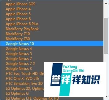 怎样用电脑模拟手机浏览器