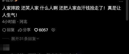女子捡走农民工1.9万元工资，监控曝光令人气愤，网友怒斥太缺德