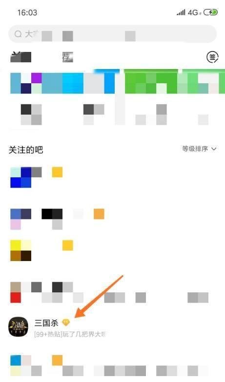手机百度贴吧怎么吧内搜索