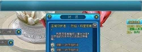 怎么点亮qq魔幻大陆