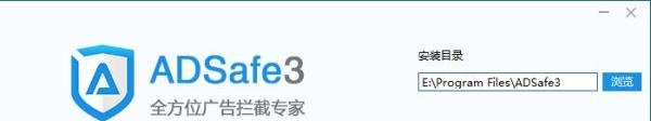 ADsafe3,专门屏蔽各种广告。