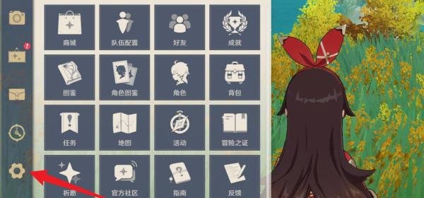 原神1.4端游兑换码在哪里