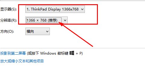 电脑屏幕提示“输入不支持”怎么办？