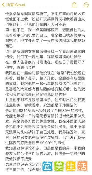 太像朴妍珍成百万网红！老公露面遭酸「河童脸」她高EQ回应获赞