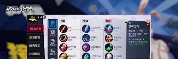非人学园如何修改装备方案
