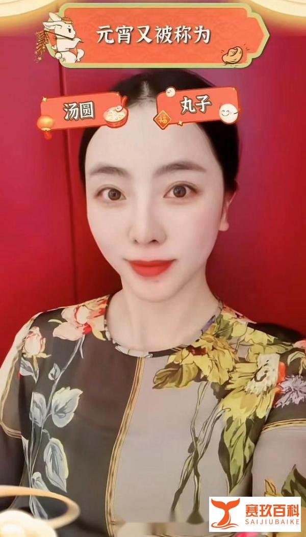 36岁李思思度假结束回京，剪短发身材丰腴，疑似怀三胎退居幕后