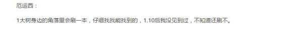 魔兽世界怀旧服屠龙者纲要怎么刷