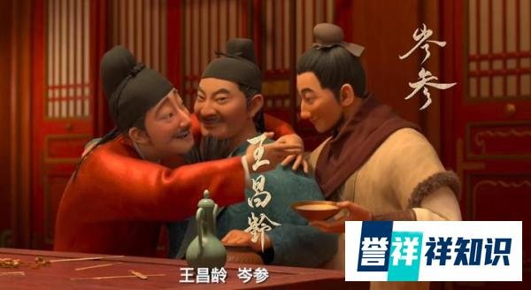 《长安三万里》洛阳路演遭抵制，网友讽刺玻璃心，篡改历史还有理