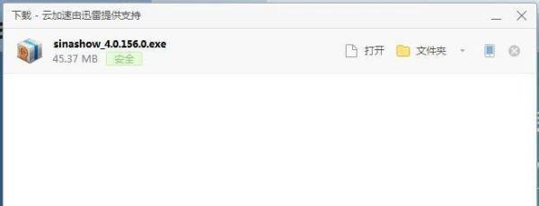 新浪聊天室怎么进
