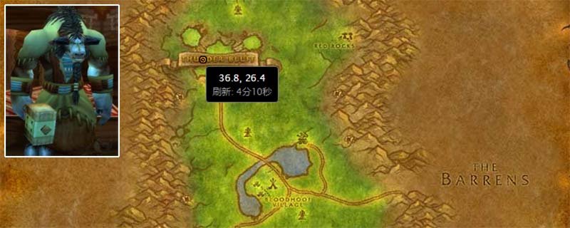 魔兽世界雷霆崖的圣者图希克在什么位置 魔兽世界雷霆崖的圣者图希克位置一览