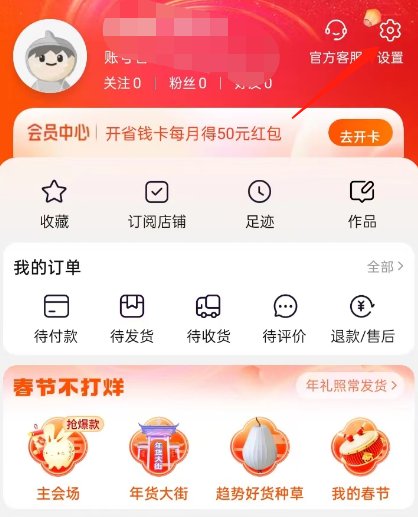 淘宝上怎么不能用支付宝付款啊？