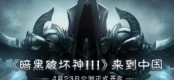 暗黑3夺魂之镰无限畅玩包和数字典藏包如何购买