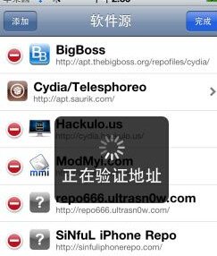 苹果园的软件怎么下载安装