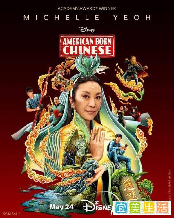 《西游ABC》杨紫琼版观音菩萨,一身青衣仙气飘飘,吴彦祖饰演孙悟空?